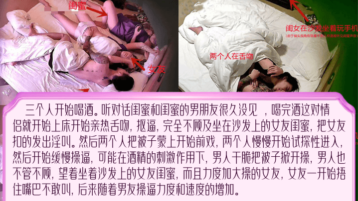 【记录美好生活】当着闺蜜面操漂亮女友，闺蜜却只能在沙发看着听着，说你俩太过分了