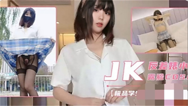 极品制服学生妹露脸自拍自慰!手指狂插嫩穴淫水狂喷